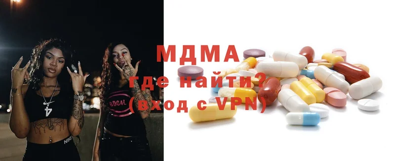 MDMA VHQ  Гулькевичи 